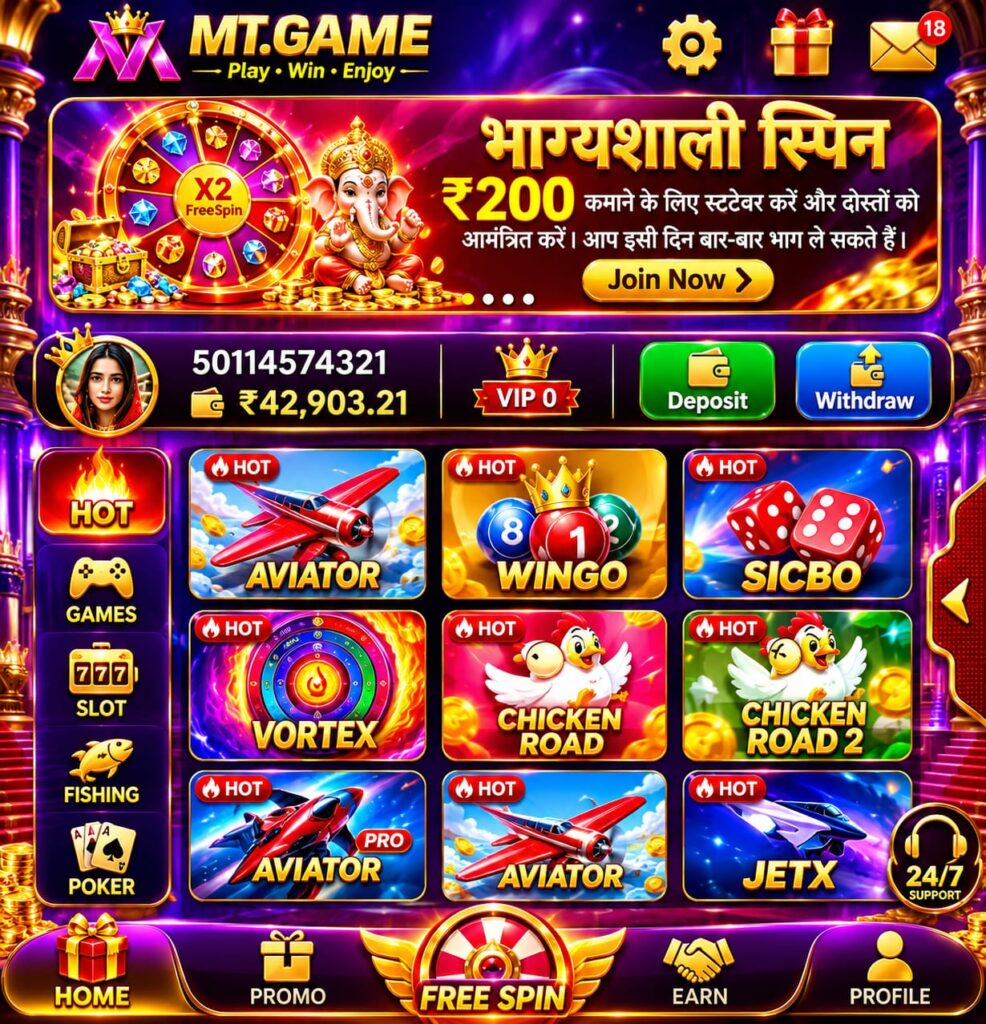 Mt Game App Download and Play Mtgame